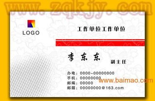 高收益小批量名片印刷 彩色数码印刷机选购指南