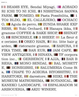 美国Ammuntion数码设计工作室 引领产品与服务的数字内容创新