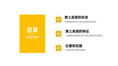 职场高效PPT制作全攻略 从逻辑到视觉的进阶指南