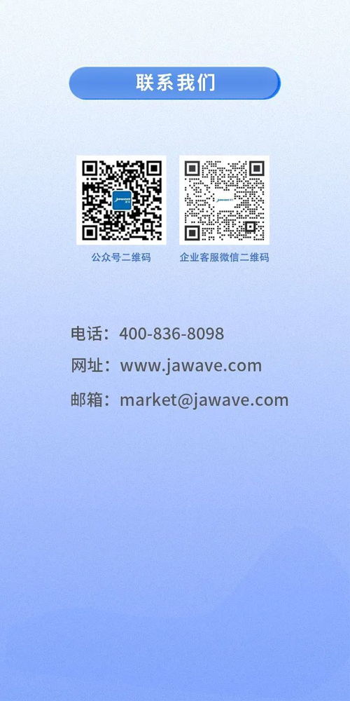 智能制造装备业项目数字化管理中的核心环节 项目问题管理